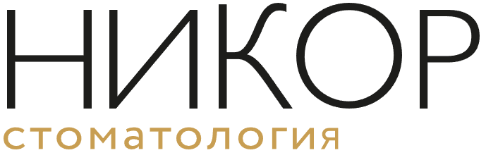Стоматология «Никор», корпус 1825