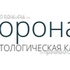 Стоматологическая клиника «Корона»