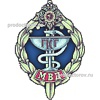 Госпиталь МВД
