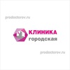 Клиника «Городская»