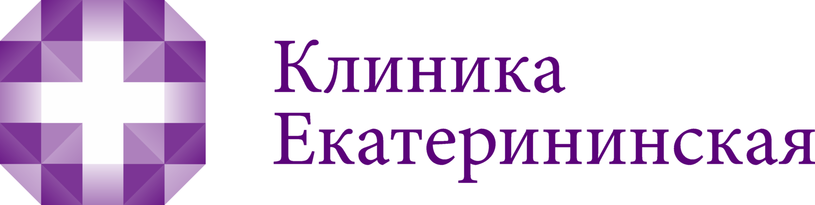 Клиника «Екатерининская» на Герцена