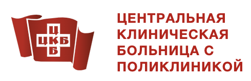 ЦКБ Управления делами Президента РФ