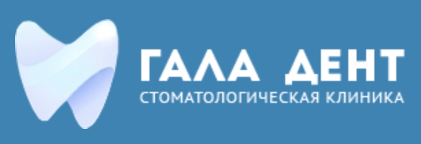Стоматология «Гала-Дент»