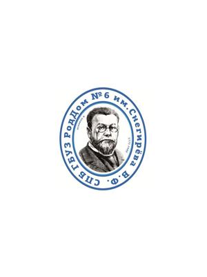 Роддом №6 Снегирева
