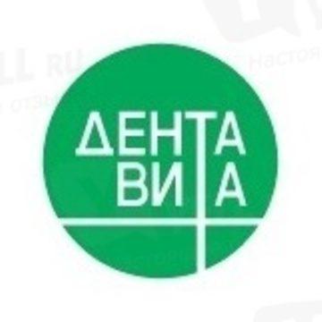 Стоматологический кабинет «Дента Вита»